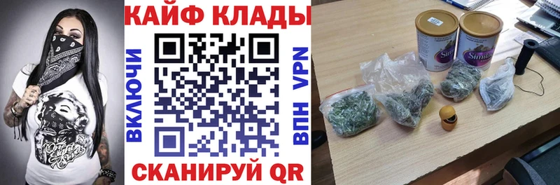 Наркота Нижний Ломов Cocaine  Меф мяу мяу  Конопля 