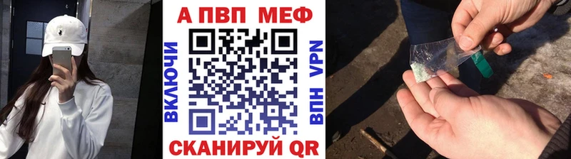 A PVP Соль  Нижний Ломов 