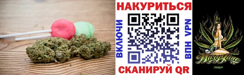 Печенье с ТГК марихуана Нижний Ломов