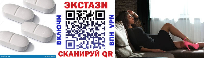 ЭКСТАЗИ MDMA  дарнет шоп  Нижний Ломов 