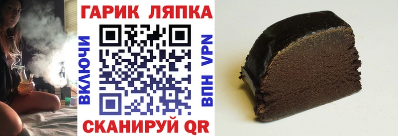 сколько стоит  Нижний Ломов  ГАШ hashish 