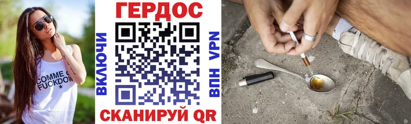 Героин афганец  Нижний Ломов 