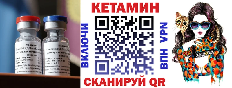 Кетамин ketamine  дарк нет какой сайт  Нижний Ломов  где можно купить  
