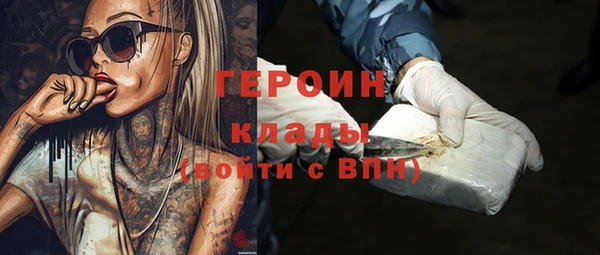 ALPHA-PVP Алексеевка