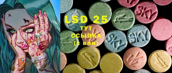 марки lsd Алексин