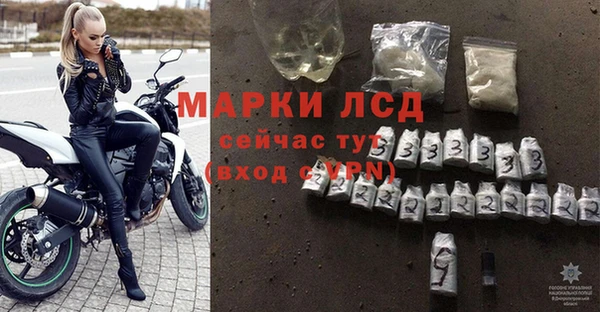 марки lsd Алексин