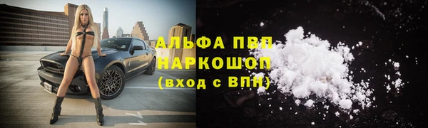 ALPHA-PVP Алексеевка