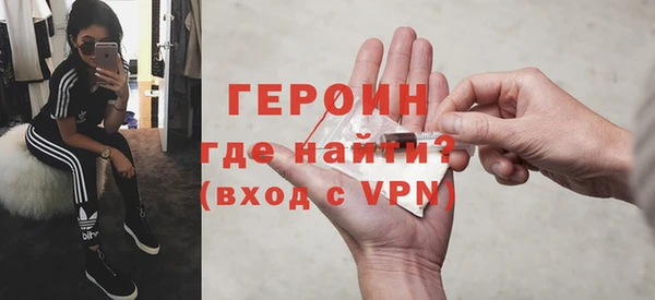 ALPHA-PVP Алексеевка
