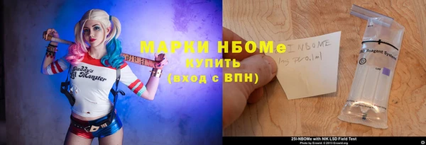 марки lsd Алексин