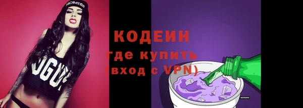 ALPHA-PVP Алексеевка