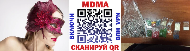 MDMA молли  Нижний Ломов 
