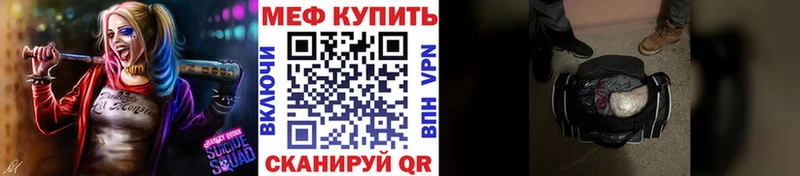 МЯУ-МЯУ мука  Нижний Ломов 
