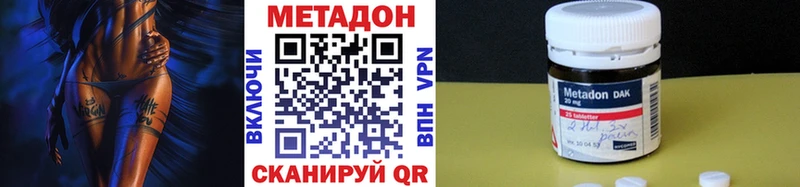 магазин    kraken вход  Метадон белоснежный  Нижний Ломов 