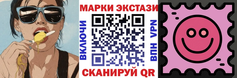 ссылка на мегу сайт Нижний Ломов Марки N-bome 1500мкг