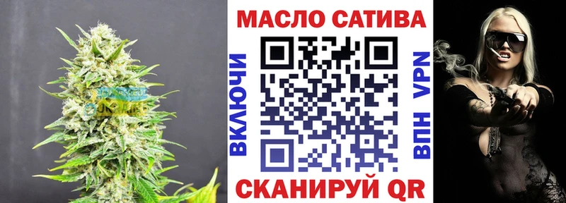 ТГК вейп  Нижний Ломов 